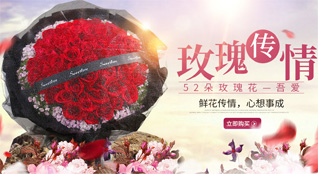 云南曲靖陆良县鲜花速递